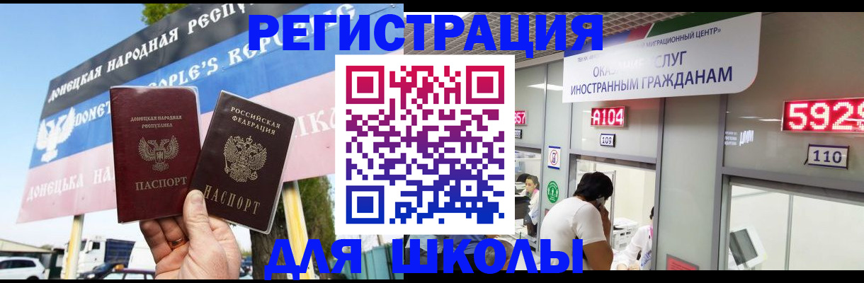 прописка паспорт в Тамбове
