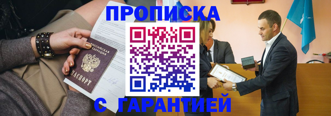 регистрация в Тамбове