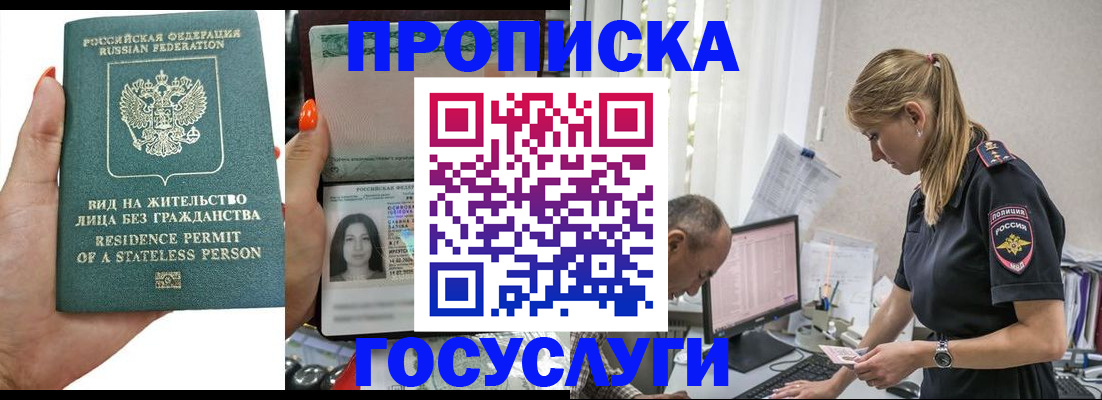 найти адрес прописки в Тамбове
